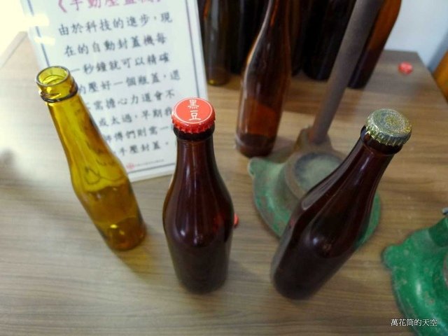 [雲林]斗六大同醬油黑金釀造館