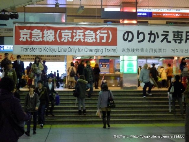 [日本]2012東京秋遊賞楓第四日~新宿遊