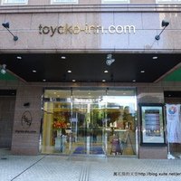 [日本]東京東橫INN品川駅港南口飯店