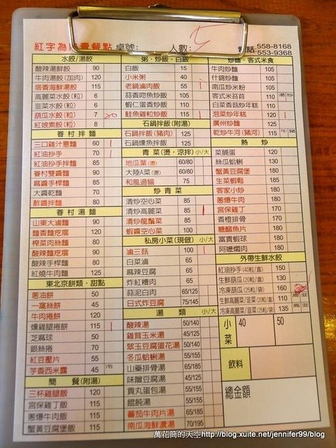 [新竹]竹北十一街麵食館
