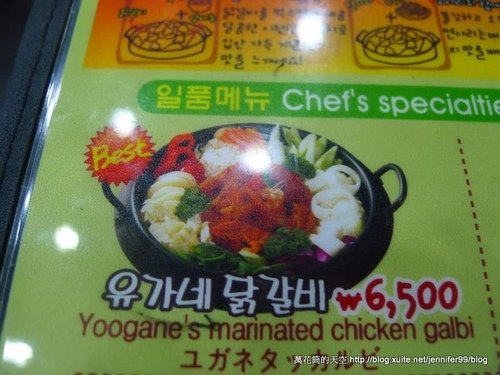 [韓國]釜山之旅美食體驗篇二