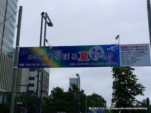 [日本]北海道涼夏自在遊第六天~小樽、札幌