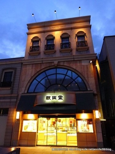 [日本]北海道涼夏自在遊第二天~旭川