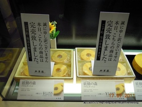 [日本]北海道小樽(おたる)浪漫散策(下)