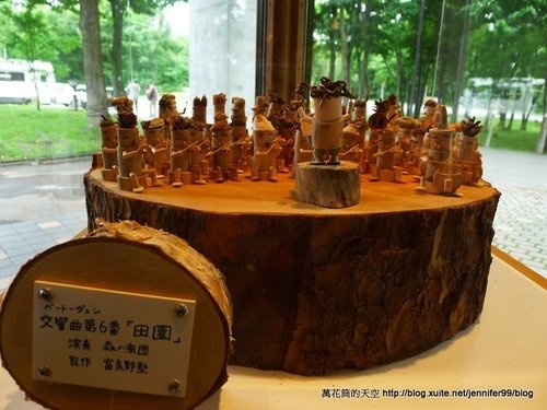 [日本]北海道富良野チーズ工房(富良野起士工房)