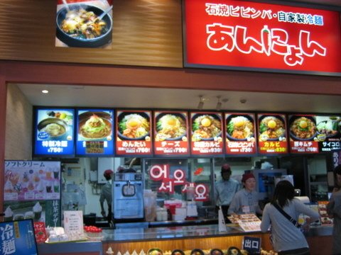 [日本]20080815九州福岡長崎自駕趣3/7