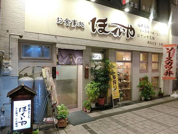 福井車站周邊高CP名店