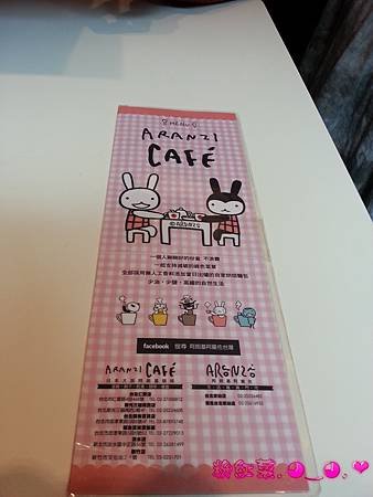 2014-03-01 12.35.30.jpg