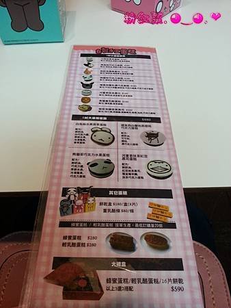 2014-03-01 12.42.25.jpg