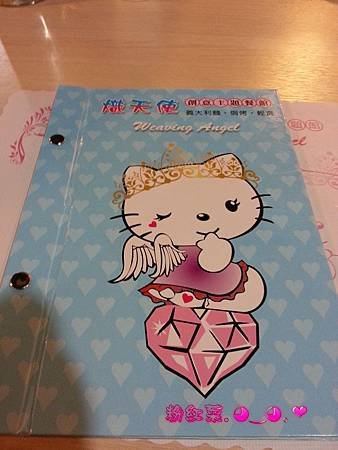 2014-03-24 18.56.02.jpg