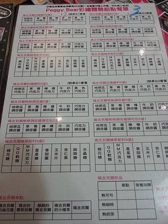 2014-12-20 17.01.36.jpg