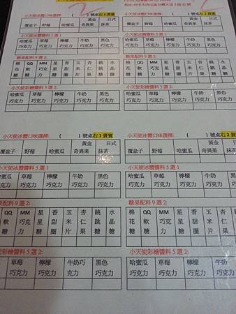 2014-12-20 17.06.53.jpg