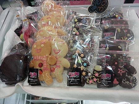 2014-12-20 17.07.19.jpg