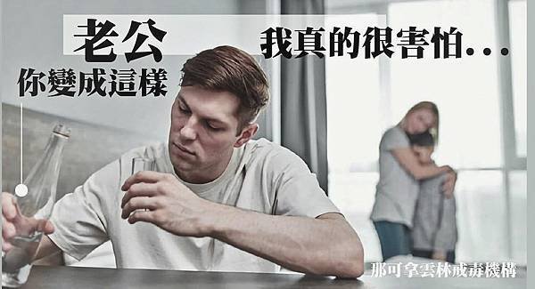 我的孩子在吸安非他命,究竟該怎麼幫他？