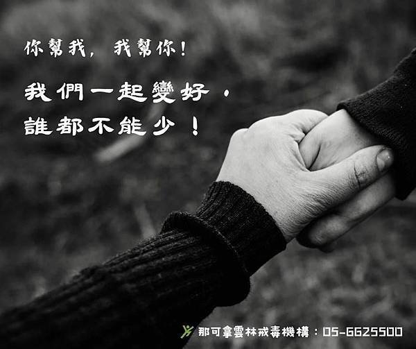 吸食喪屍菸彈的小頤頻釀禍，及早戒毒不再自甘墮落!