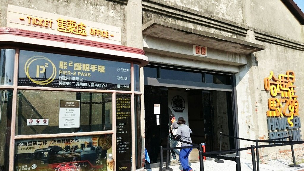 好玩卡一日遊_9923.jpg