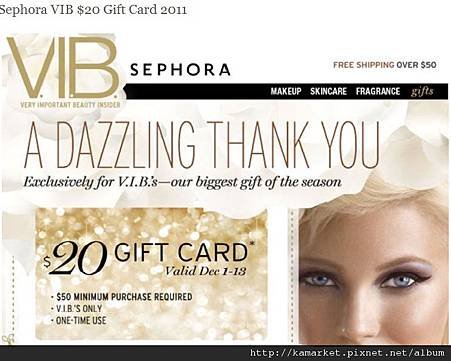 sephora.jpg