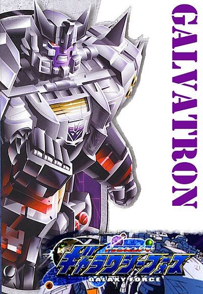 galvatron.jpg