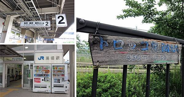 Kyoto-1