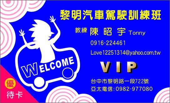 陳昭宇14.jpg