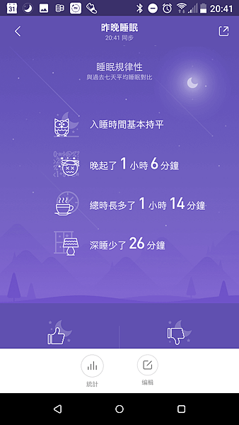 Screenshot_20190221-204127.png