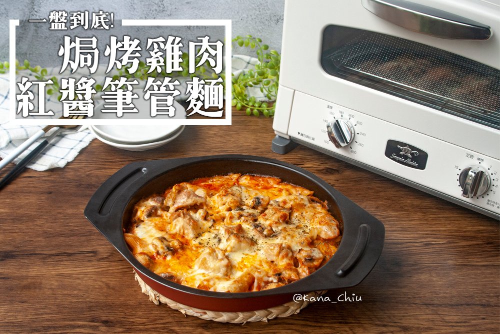 筆管麵封面.jpg