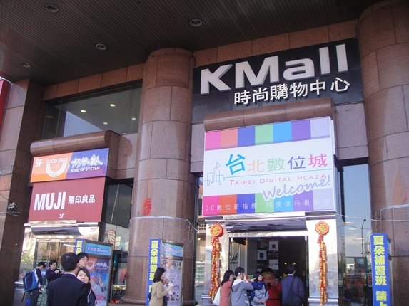 Kmall