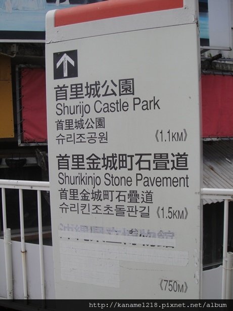 shuripark