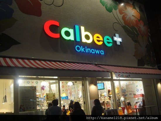 calbee