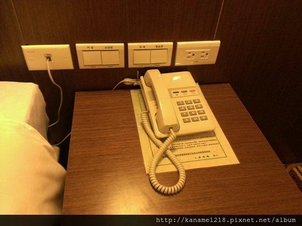 telephone