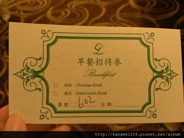 ticket