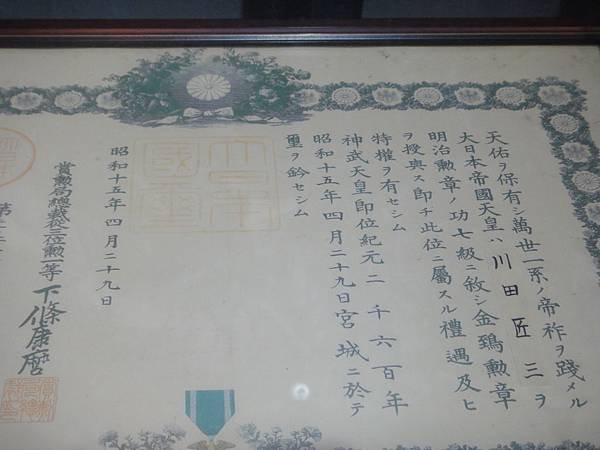 DSC07920.JPG