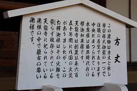 IMG_5106.JPG