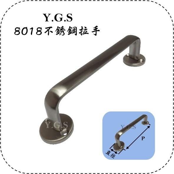 8018不銹鋼拉手-虛線