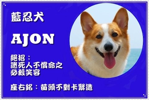 NKajon.jpg