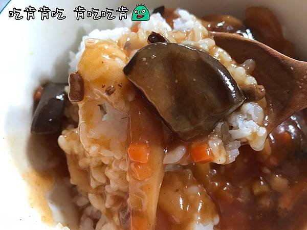 菜彩亭麻婆茄子丼