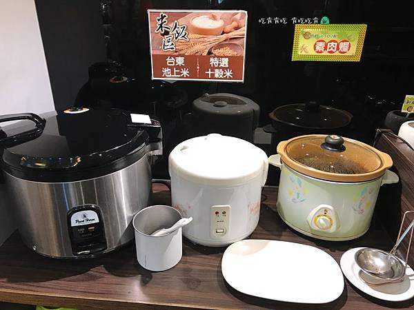 上竹林食草館(文山店)