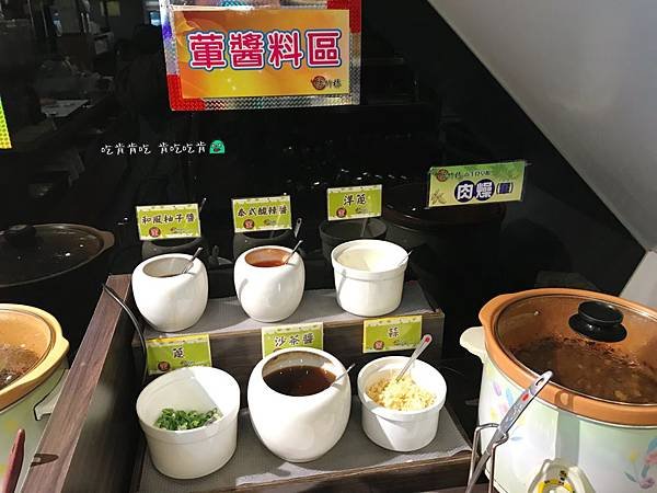 上竹林食草館(文山店)