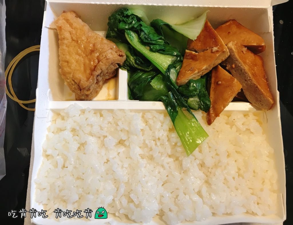 東泰鮮泰式椒麻雞飯6.JPG