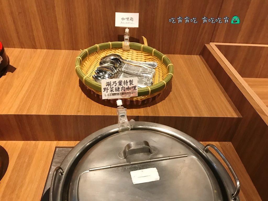 涮乃葉 大魯閣草衙店