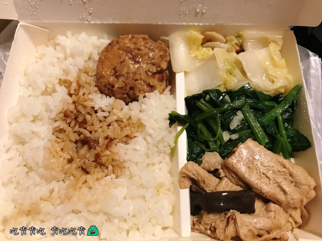 台南江川肉燥飯