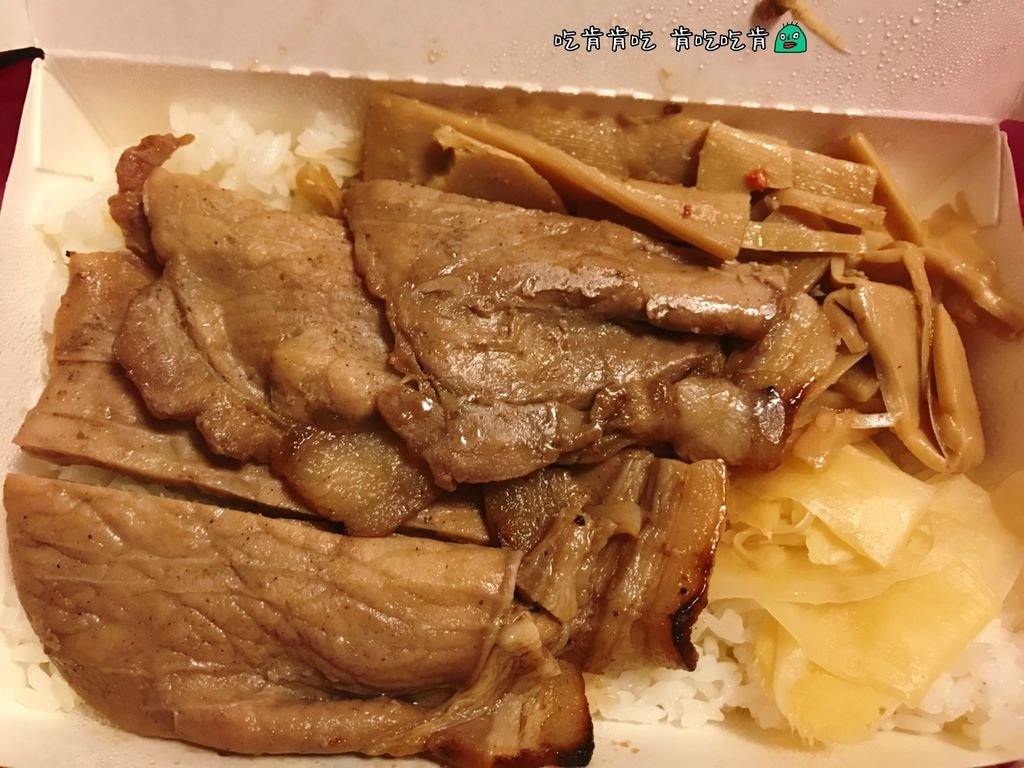 台南永樂燒肉飯