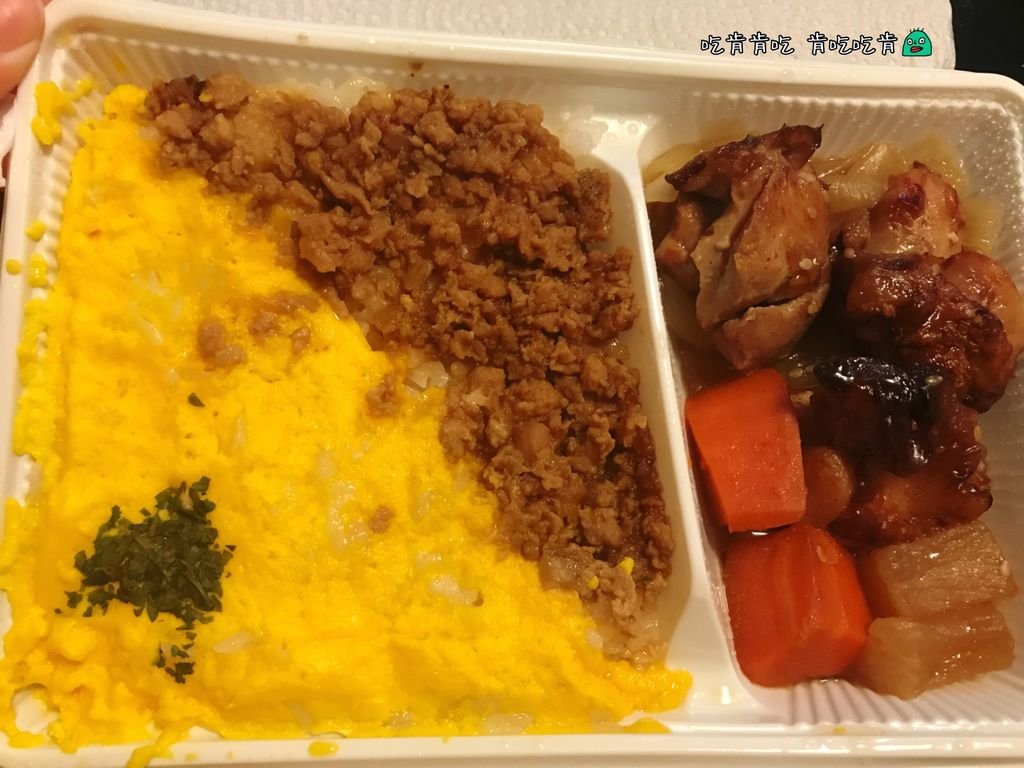 九州風味雞肉飯