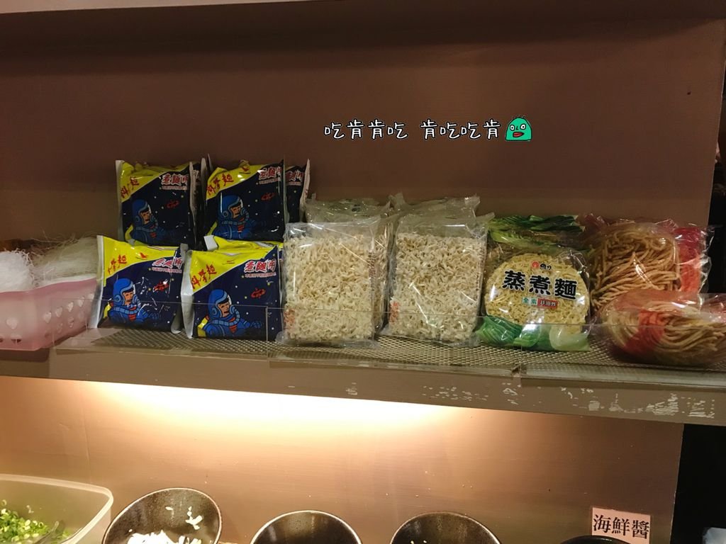 辣癮食尚麻辣火鍋