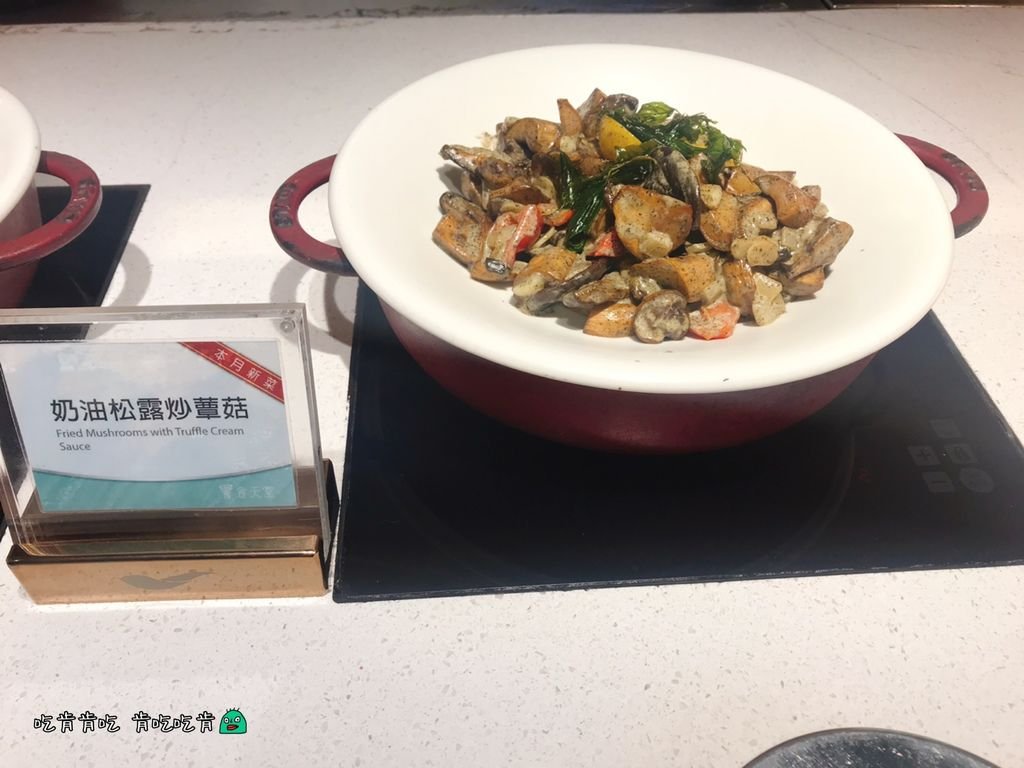 饗食天堂台南店