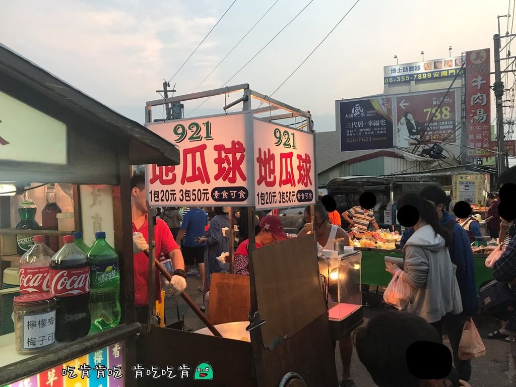 中州寮夜市 921地瓜球