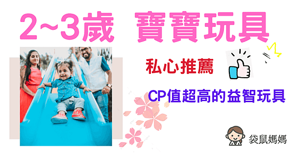 寶寶黑白卡推薦 (13) (1).png