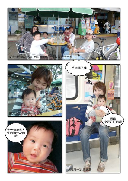 Page_3.jpg