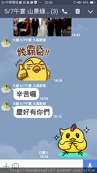 Screenshot_2017-05-07-22-56-12-44