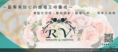 rv粉絲團頭照片.jpg